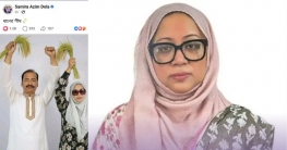 ধানের শীষে সমর্থন জানিয়ে নির্বাচনী মাঠ ছাড়লেন সামিরা আজিম দোলা